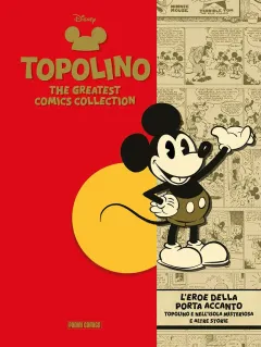 Volume cover
